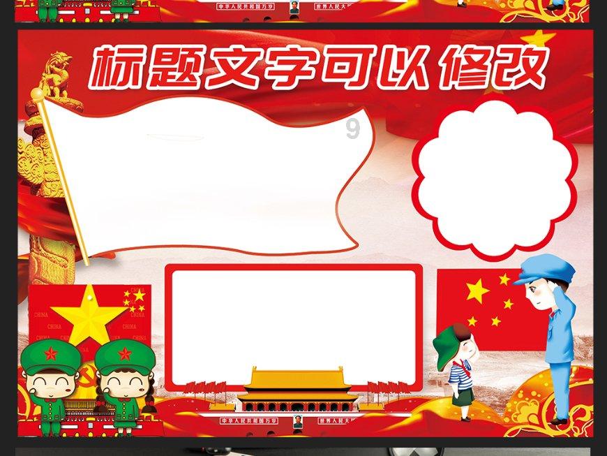 拯救拿气球的女孩